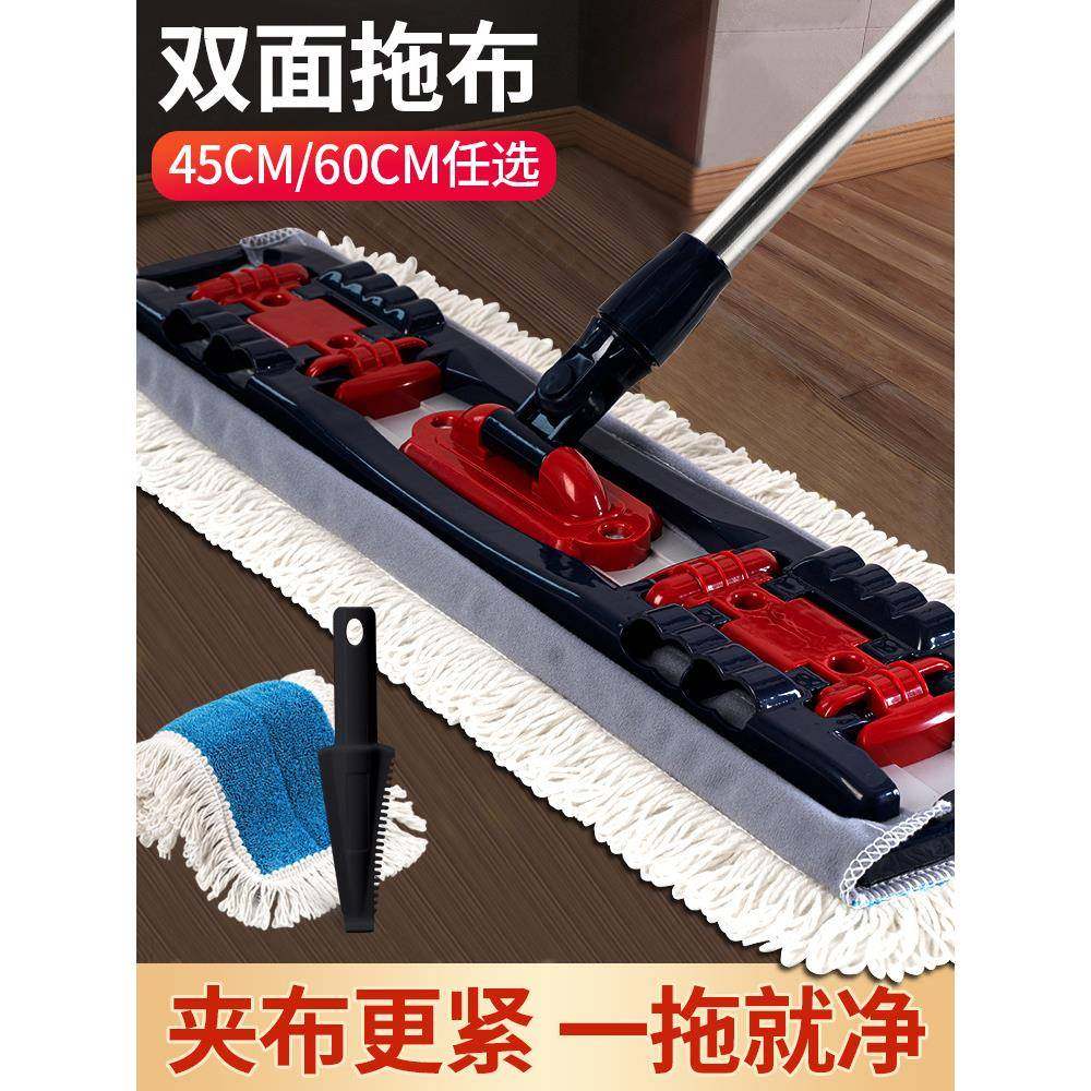 平板拖把家用大号拖布木地板瓷砖墩布夹固式头尘推清洁神器一拖净,工业油品/胶粘/化学/实验室用品,其他实验室设备,淘宝优惠券,粉丝福利购,淘宝优惠卷