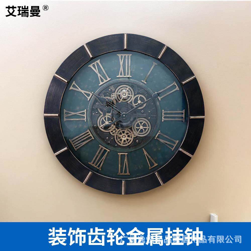新款欧美古典齿轮钟表圆形创意复古怀旧时钟客厅墙面装饰挂钟