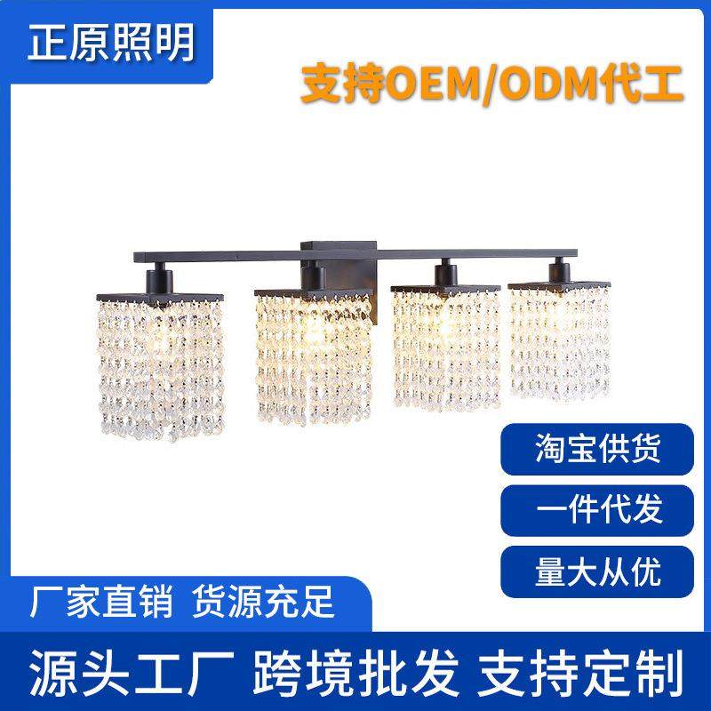 水晶镜前灯北欧现代简约款壁画镜柜化妆间浴室卫生间梳妆台灯具