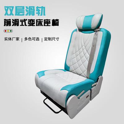铜车马双滑轨前滑后移房车汽车商务车旅居车改装车用座椅