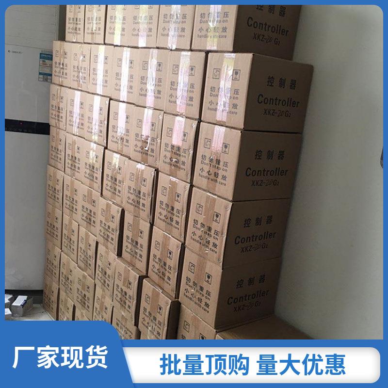 XKZ-20G2电控箱电磁振动给料机控制箱喂料机控制器XKZ-20g2