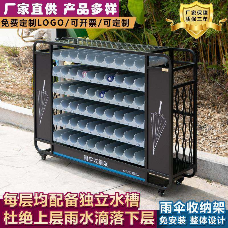 新款雨伞架商用雨伞收纳架大容量雨伞架学校图书馆单位门口放伞架,农用物资,其他肥料,淘宝优惠券,粉丝福利购,淘宝优惠卷
