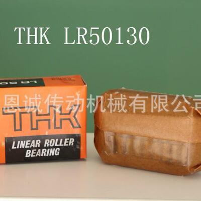 THKLR4095LR50130LRB50130LRU25.4LR1547ZLR2055Z