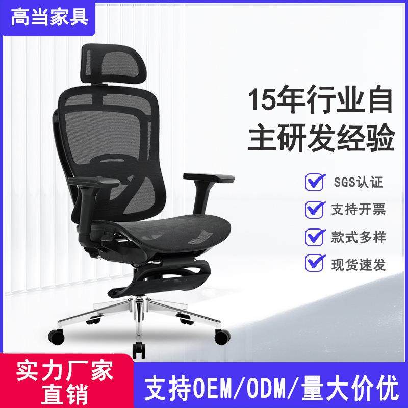 人体工学椅电脑椅家用舒适久坐办公可躺座椅宿舍学习电竞椅子靠背,农用物资,其他肥料,淘宝优惠券,粉丝福利购,淘宝优惠卷