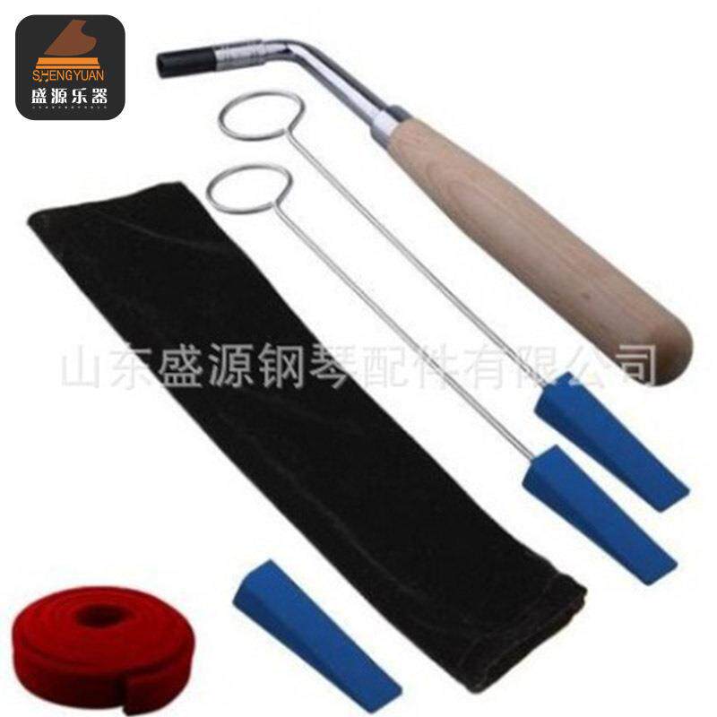 盛源钢琴配件直销，钢琴调律工具套装6件套
