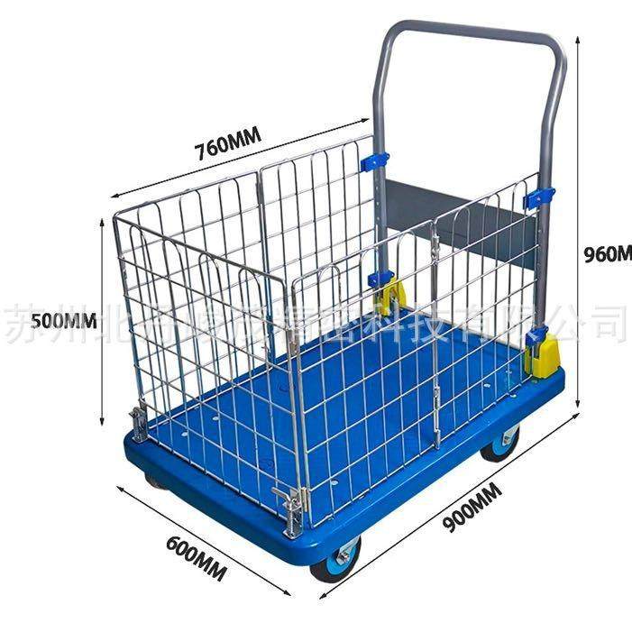 供应各种物流小推车双层移动工具车多功能维修手推车辅助工具,农用物资,其他肥料,淘宝优惠券,粉丝福利购,淘宝优惠卷