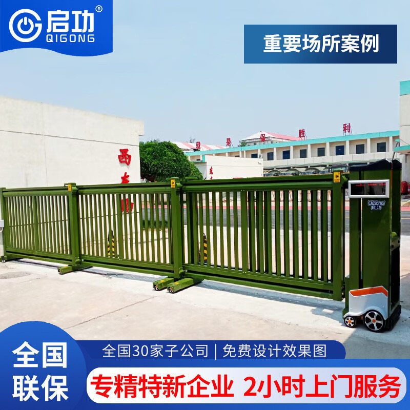 启功电动段滑门悬浮门工厂园区分段式伸缩平移门直线大门效果图