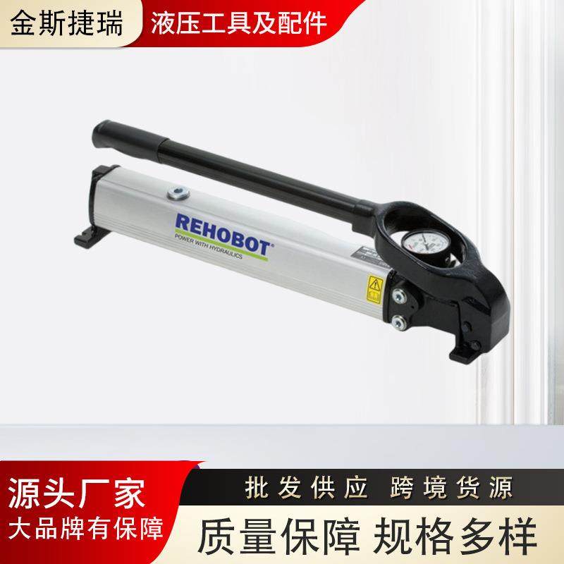 PHS70-1000液压手动泵电动泵REHOBOT瑞典原装,鲜花速递/花卉仿真/绿植园艺,割草机/草坪机,淘宝优惠券,粉丝福利购,淘宝优惠卷
