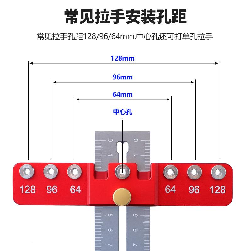 830拉手打孔定位器木抽助安屉柜门装把手辅工具铝合金工钻孔定位