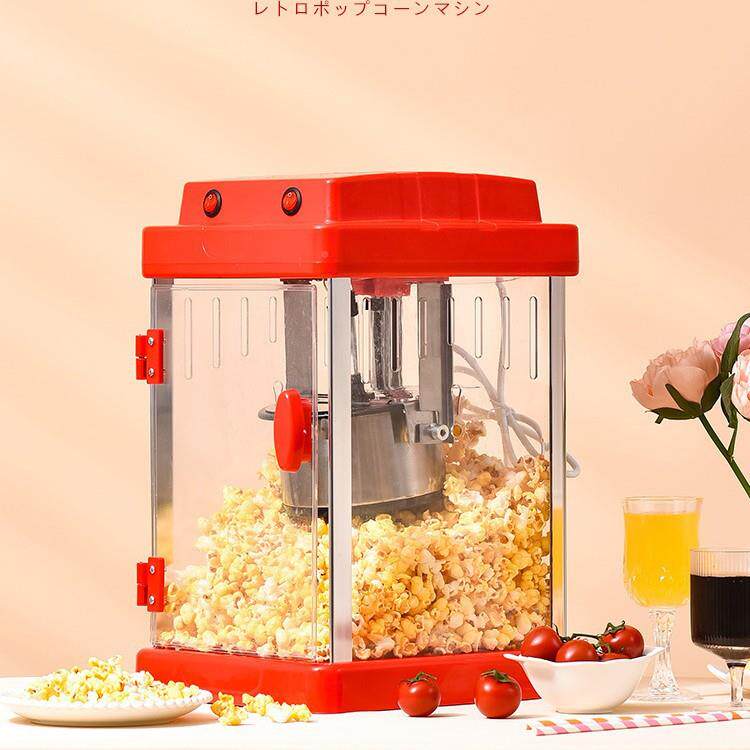 型家用爆小花机球形米爆米花电插玉米花CT-905机器905