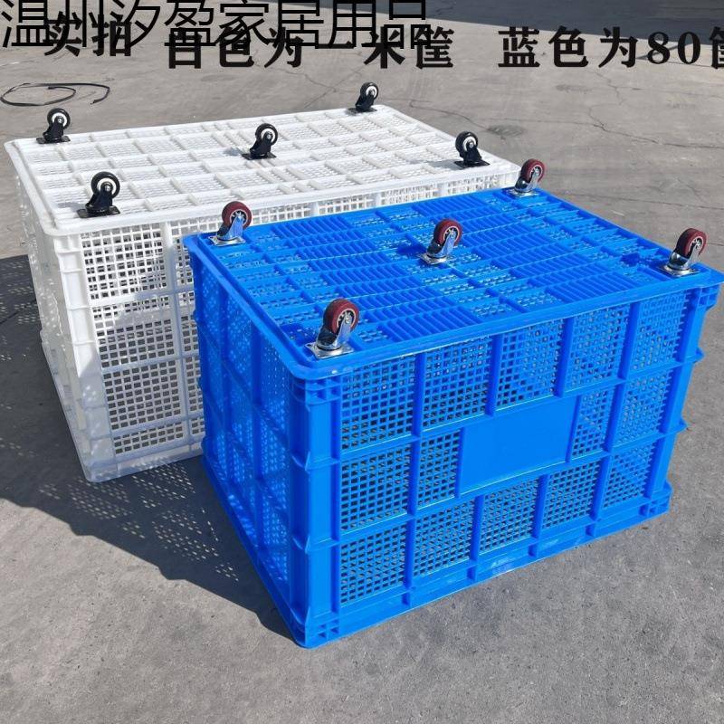 无品牌/带拉杆料筐子带轮塑料周转框小筐快递服装收纳箱幼塑儿园