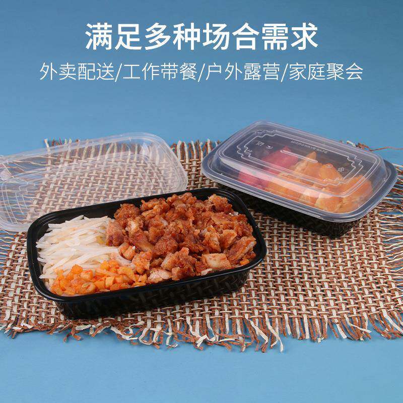 一次性打包盒带盖子外卖快餐盒加厚塑料饭盒长方形便当盒美式餐盒