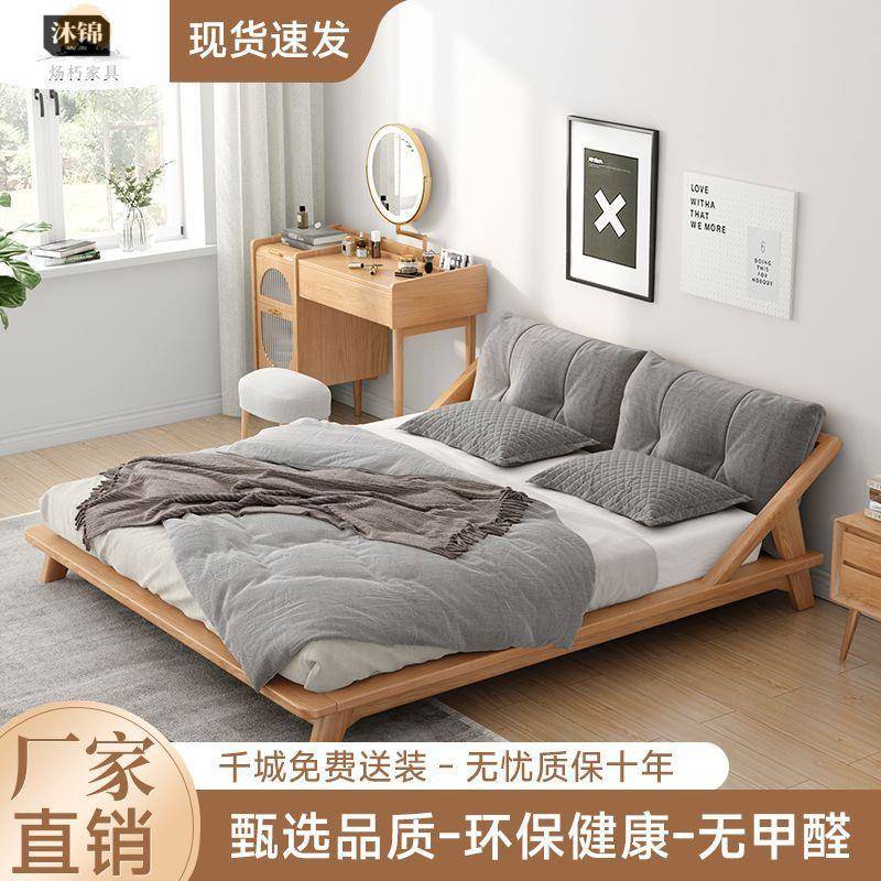 木主卧榻米现代简约矮床户型榻实北欧原小木咨询客服日式双木人床