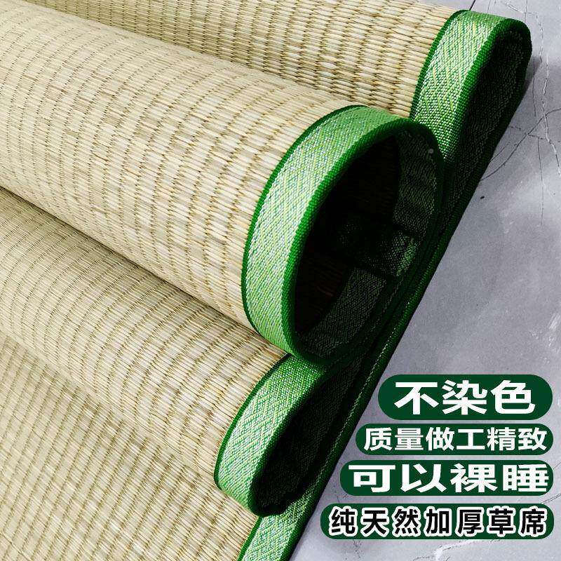 传统农NXP村老式宿席飘窗沙发学垫坐垫生舍蔺地席凉席制作