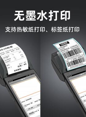 rfid手持数据采器集a条码扫描NFC工业pd卓手持601机安打印身份证p