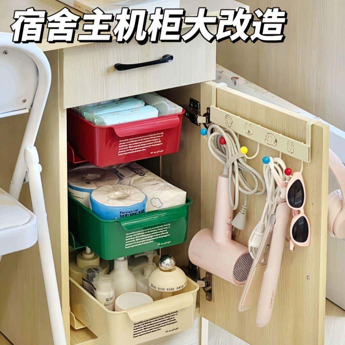 宿舍70456235主机柜纳收纳好书桌收置物架子学生物柜分层架办公桌