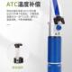手持糖度计削折仪水果糖度切TCW液仪浓度测量仪冰点盐度酒光度计