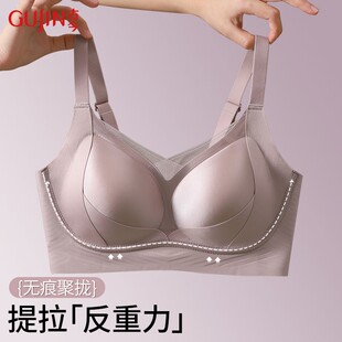 古今内衣【反重力聚拢】文胸提拉防下垂高级缎面调整收副乳欧若风