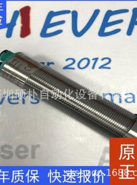 原装倍加福Pepperl Fuchs UCC1000-30GM-IUR2-V15 超声波传感器