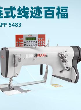 带落料装置的双线链式高速缝纫机｜百福PFAFF 5483