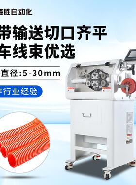 海胜1200T电脑切管超简单！汽车软管/PVC/橡胶全能切，切口平精度