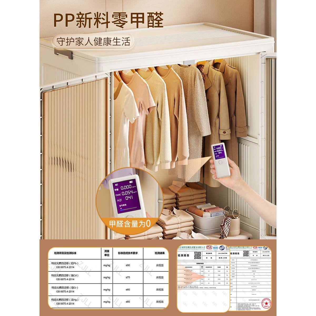 简收易柜家用衣服纳柜子储小衣橱物儿童卧室出租屋衣792可折叠