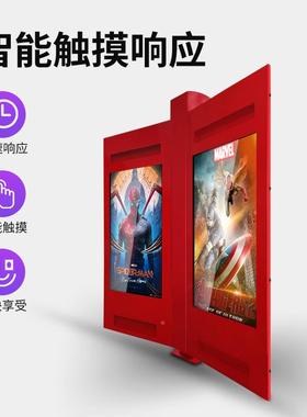 厂家销一体RYT式显示器直头户外源红色户外双面屏广告机