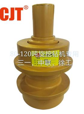 件8-1LEH轮20吨盘旋挖钻机专用中联徐工斗山托链轮挖掘机底配四一