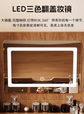 中式妆梳台17722室小户型现代简约化卧妆台翻折智化能镜子斗柜一