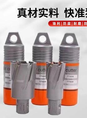 创恒空心头孔不锈KKD钢定心磁力钻钢板掏料钻钻取芯大打直钻径进