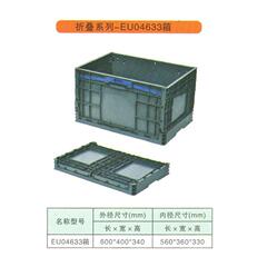 灰色塑U料物流箱仓库FTH储运物中转箱输箱子可折叠系列04转6148E