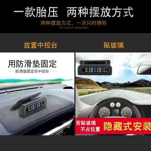 外置Q9车折叠隐藏式 汽太精阳能无线统胎压监测系真人715语音汽车