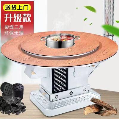 烤火家用无烟炉气化炉烧柴炉煤碳两回风炉农村柴火AL—8544室内取