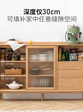 全超实餐边小户型薄储物柜现RJH代简约客厅茶水柜木餐柜厅碗柜橱