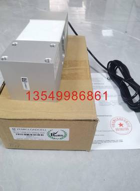 GZEMIC0中航电测L6W-C3-50/KG/75KG/10KG/150K/20L6W0KG/250KG300