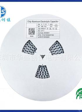 贴片铝电解电容1v470uf6.03*70片电OFD容贴47UF5V220UF型号齐全