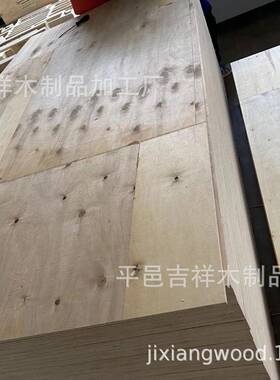 712厂家货源12mm胶合板杨木多层发板E0沙板1发沙板杨木包装托E盘