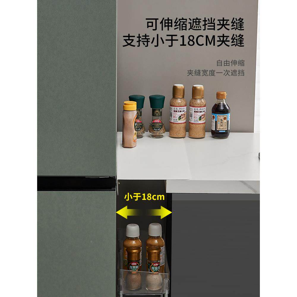 A10L厨调置物架冰箱旁边夹缝隙窄35620房cm储物隔板放东西整理架