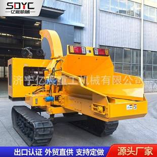 树枝分支园破碎机木SPY材削片机枝农业机碎木机果树械木条打碎枝