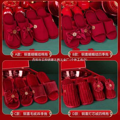 全装套婚庆嫁妆陪嫁女方陪嫁结婚hgc10263用品大全套婚礼喜盆箱物