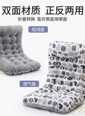 谋生椅宿垫座靠背舍坐垫靠垫一体屁ltao6351垫学生椅椅子垫办子公