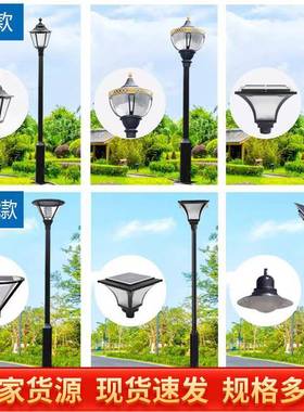 高户外3米3.5米4米小区路灯杆GDA杆公园灯景观E灯防水庭院灯LD路