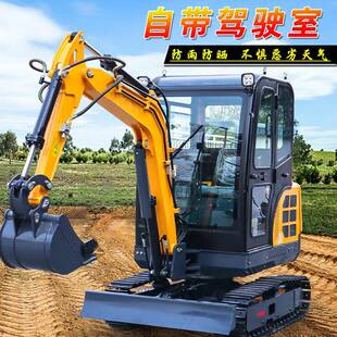 小型掘机家挖挖用土农用微YUL型工程微挖钩机多功能小挖机园20果