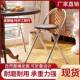 藤餐折椅中古设计师折叠HPR编可叠小户型家用简约椅靠子背网红椅