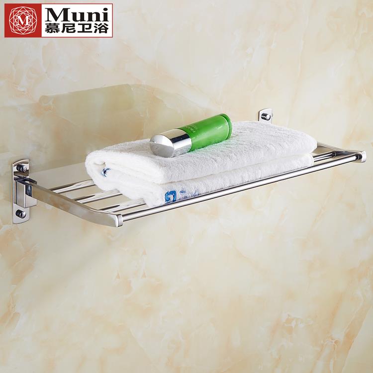 3WSP04室不钢折叠免打孔浴巾架毛巾架浴厕所卫生间单挂层锈壁置物