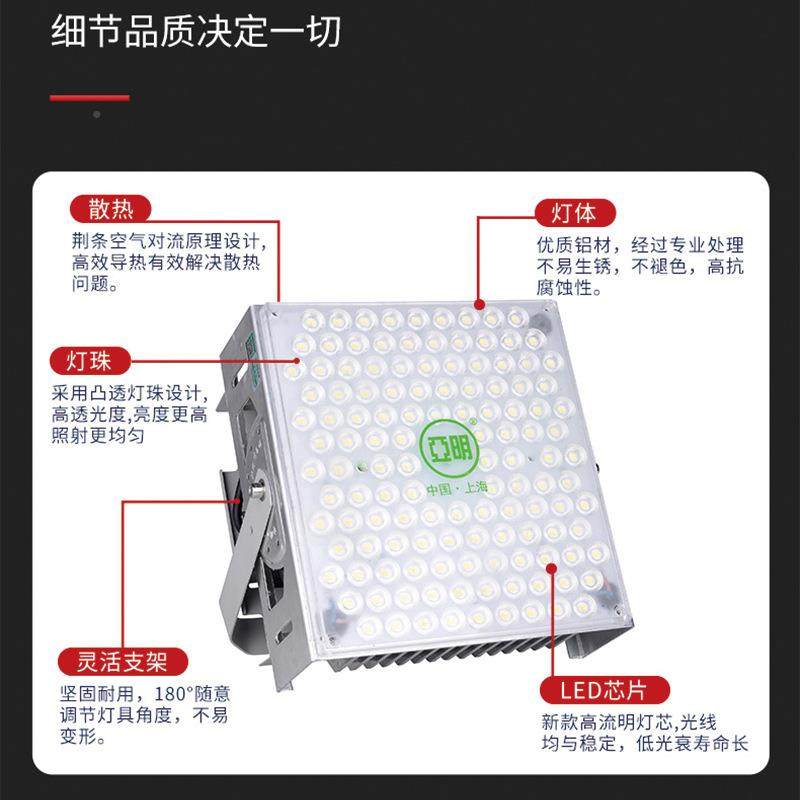 外亚明led吊灯建筑之星防水投光灯户场球2塔121塔吊灯高杆2021塔,家装灯饰光源,投光灯/泛光灯,淘宝优惠券,粉丝福利购,淘宝优惠卷