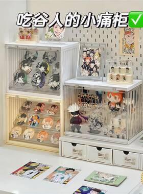 无品牌/?痛痛桌小柜吧唧展架谷子收纳盒桌宿面舍收示纳展示柜展示