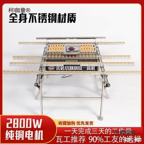 AOW新款瓷砖电倒角机直切角机两用一体机45度倒双手推无尘切割麦