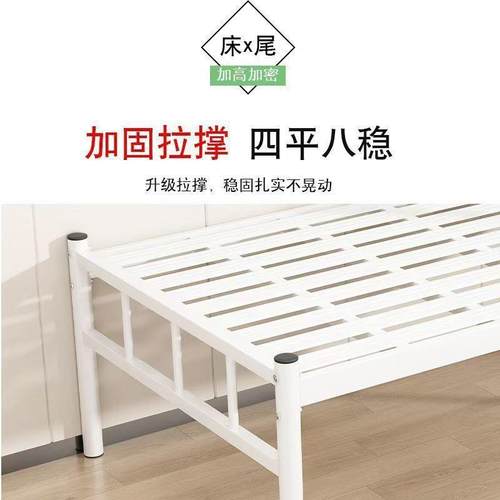 简约艺加高铁床床双人出单租房脚宿舍员WJZ工1.5米1.2米加固加厚
