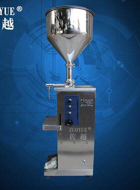 膏GA立定式全气动膏体灌装机F电动液量灌装机立式全GFA/RGJ气动灌